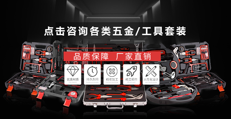 卡车专用工具,五金工具套装,汽修工具